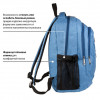 Рюкзак BRAUBERG для старших классов/студентов/молодежи, "Скай", 30 литров, 46х34х18 см